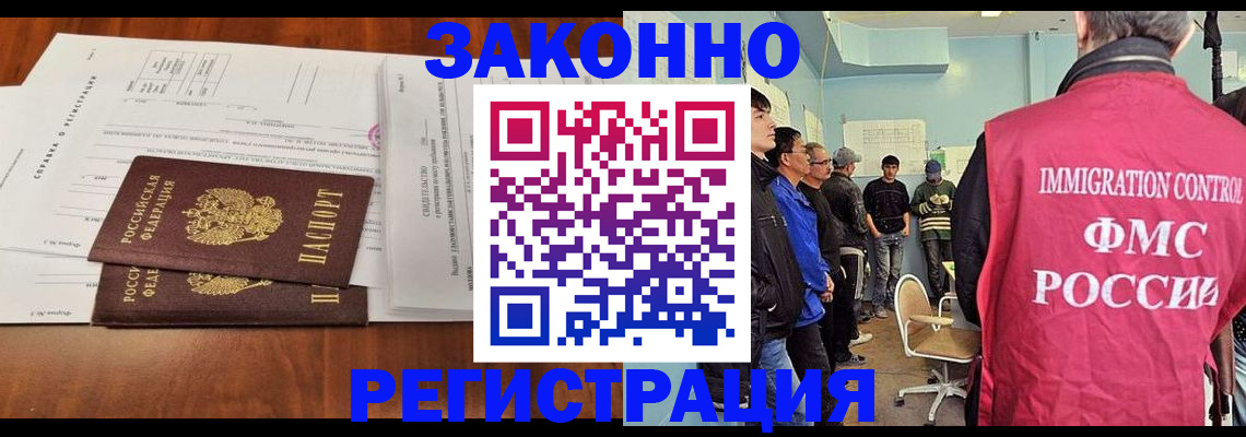 временная регистрация адрес в Суздали